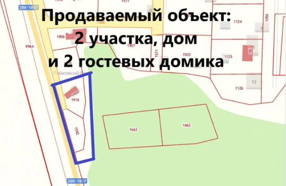 снимок экрана (3969)