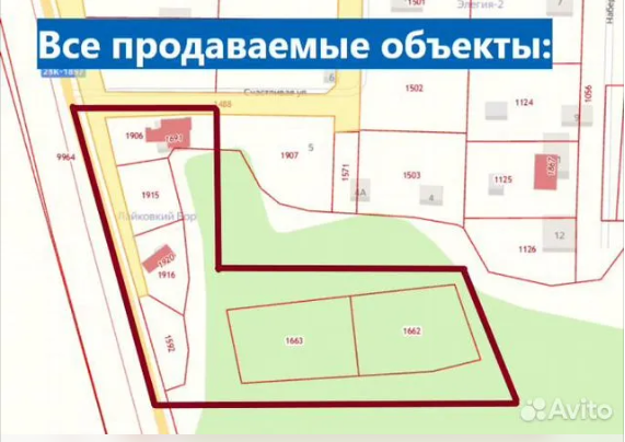 снимок экрана (3971)