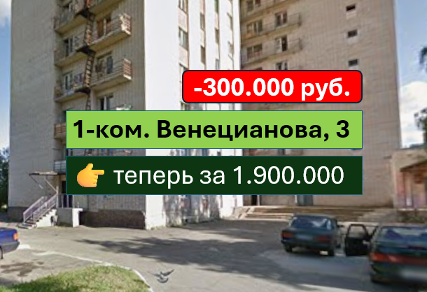 снимок экрана (4185)